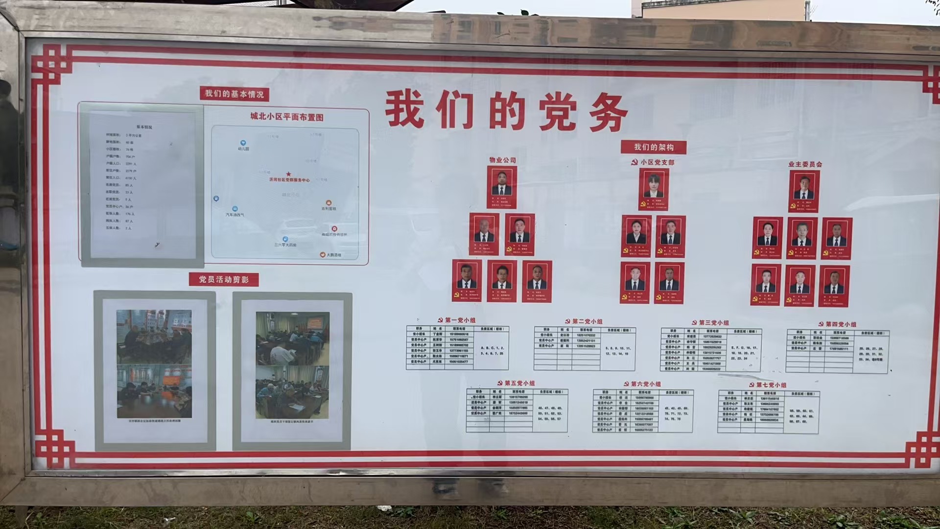 微信图片_20241022094204.jpg