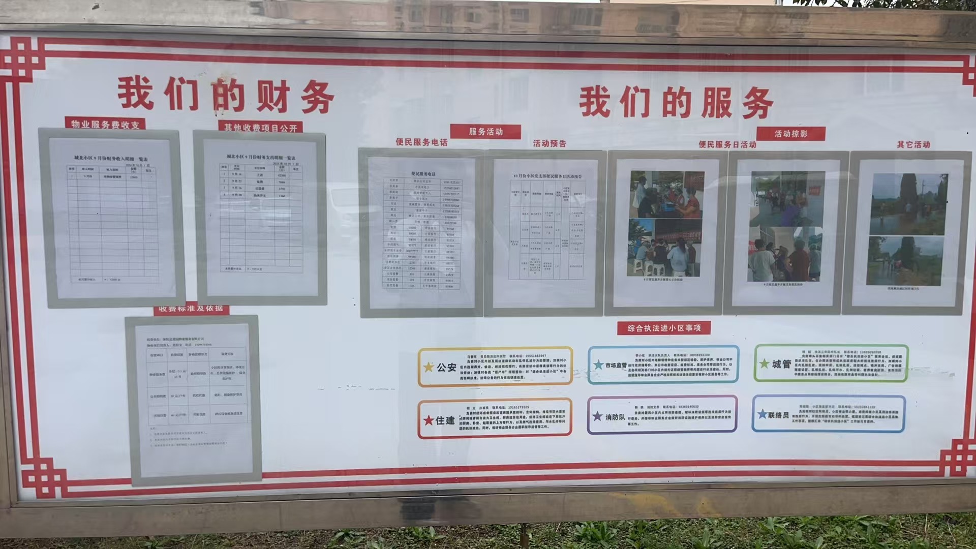 微信图片_20241022094208.jpg