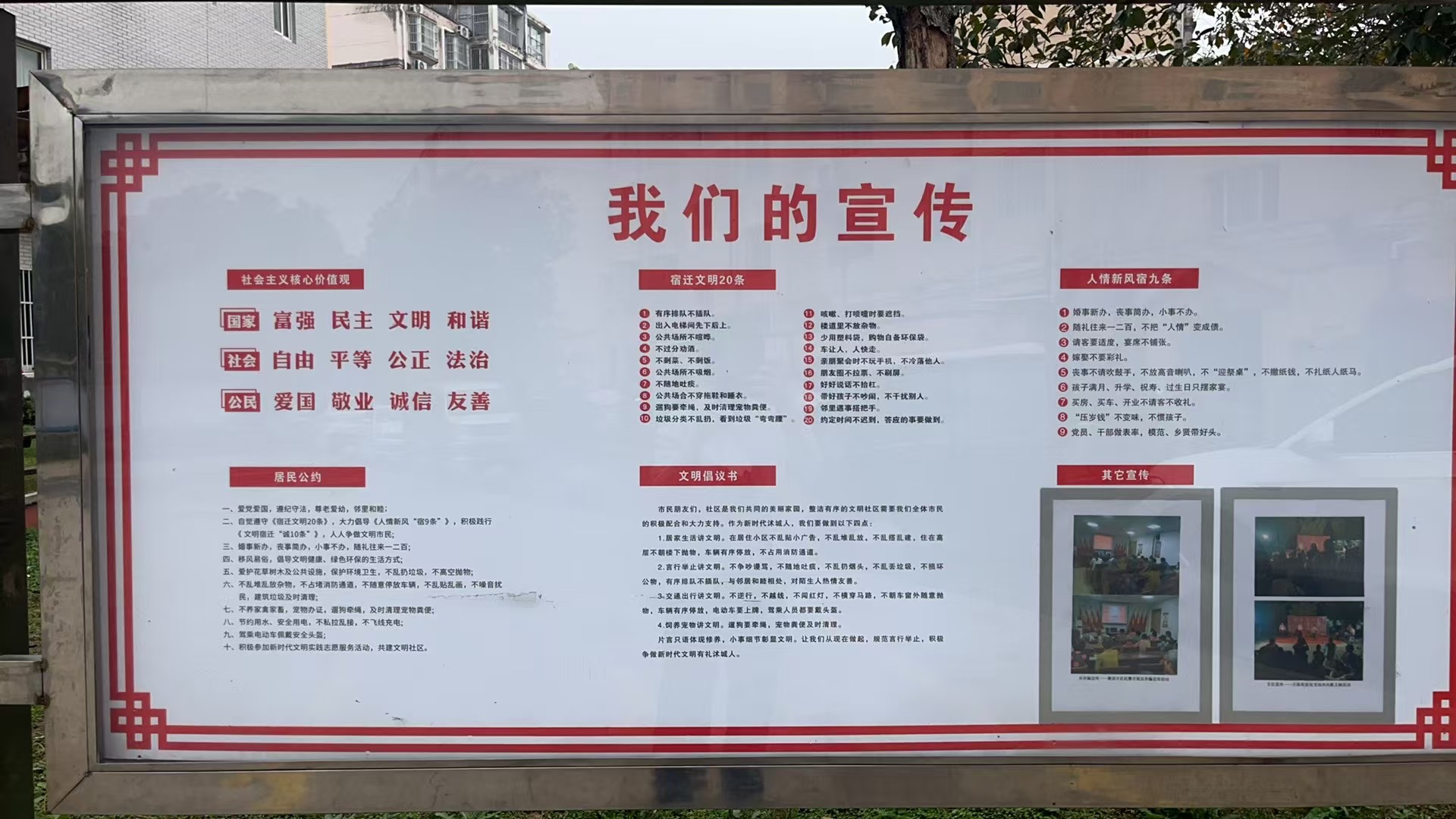微信图片_20241022094211.jpg
