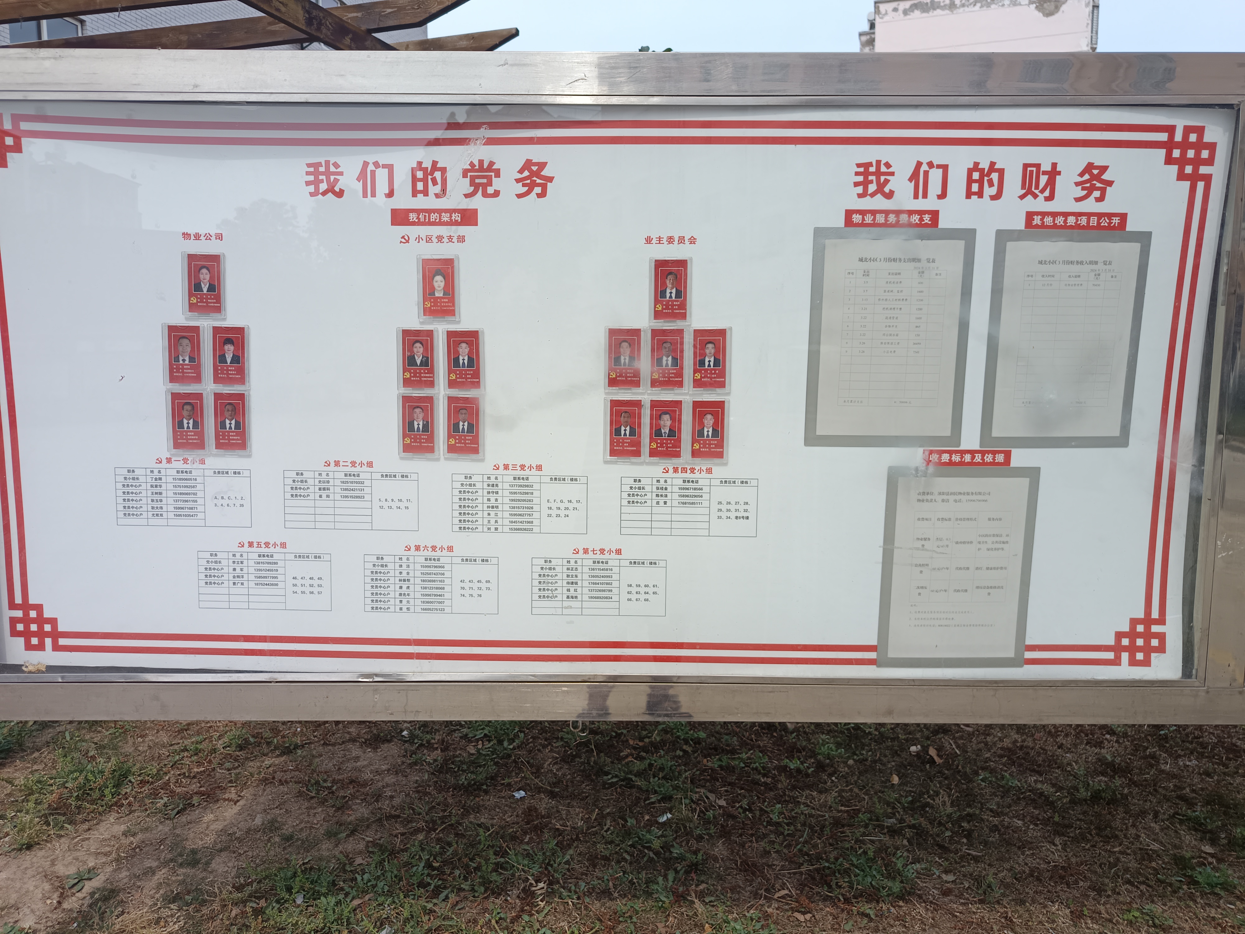 微信图片_20250610150427.jpg