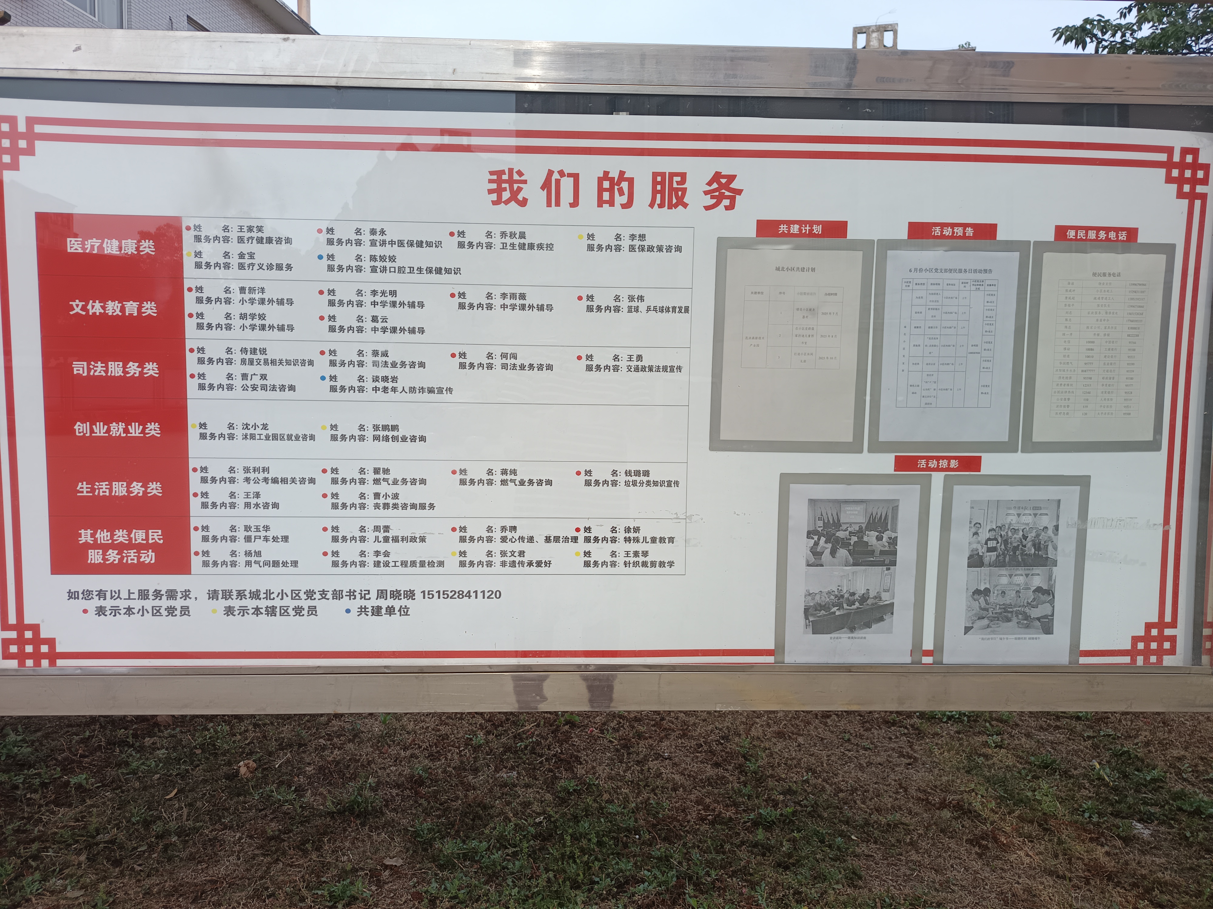 微信图片_202506101504401.jpg