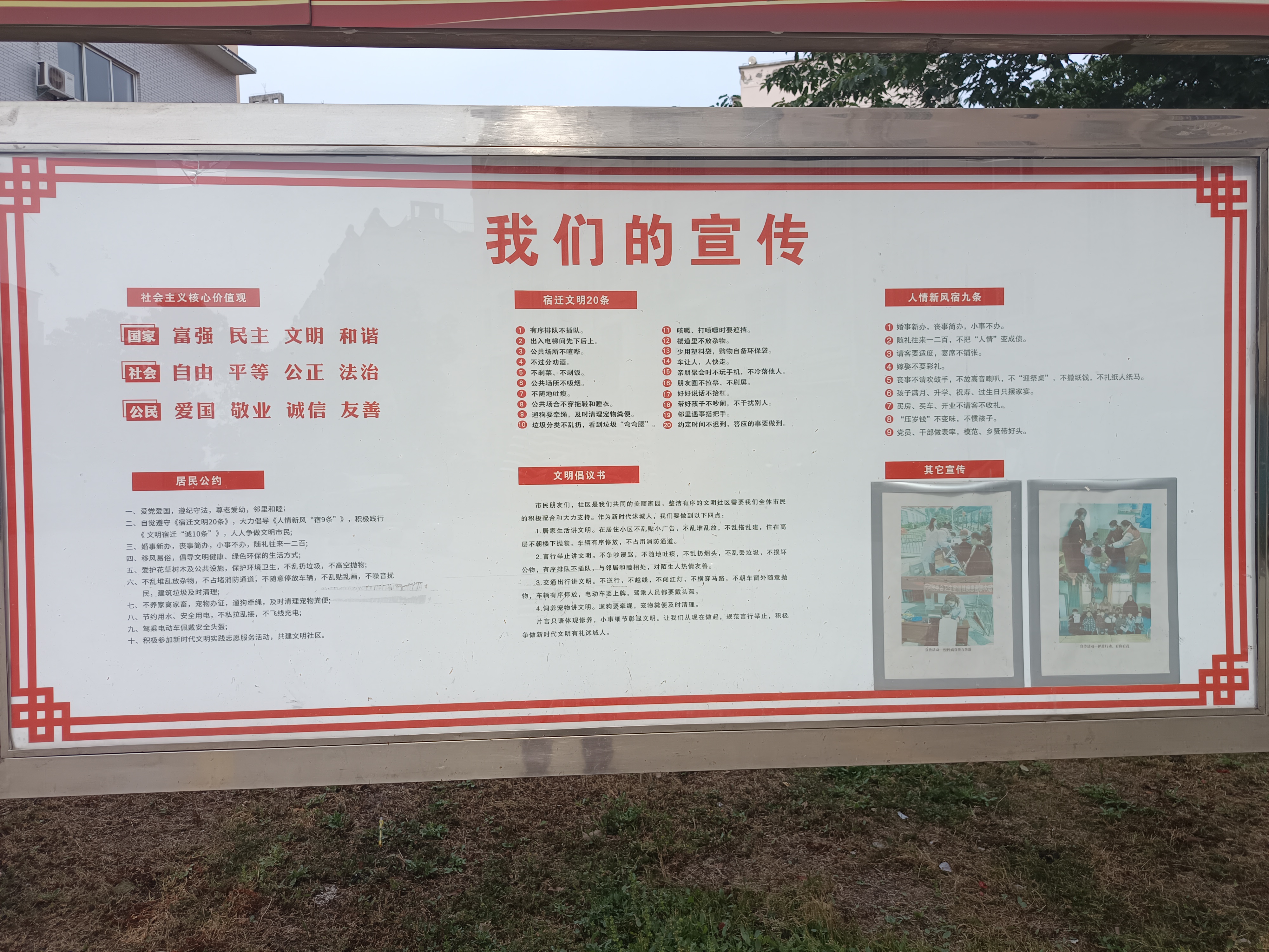 微信图片_20250610150440.jpg