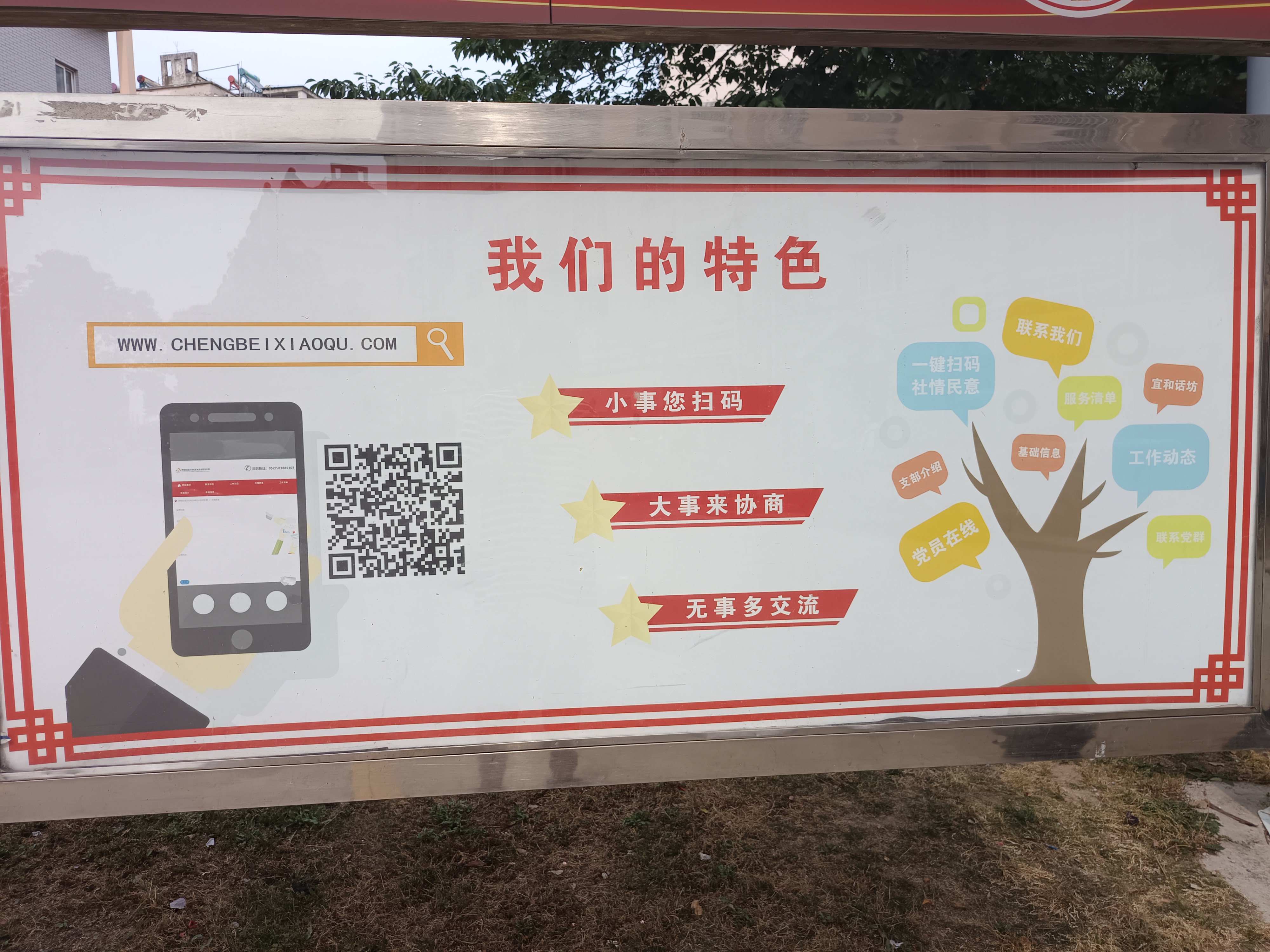 微信图片_20250610150439.jpg