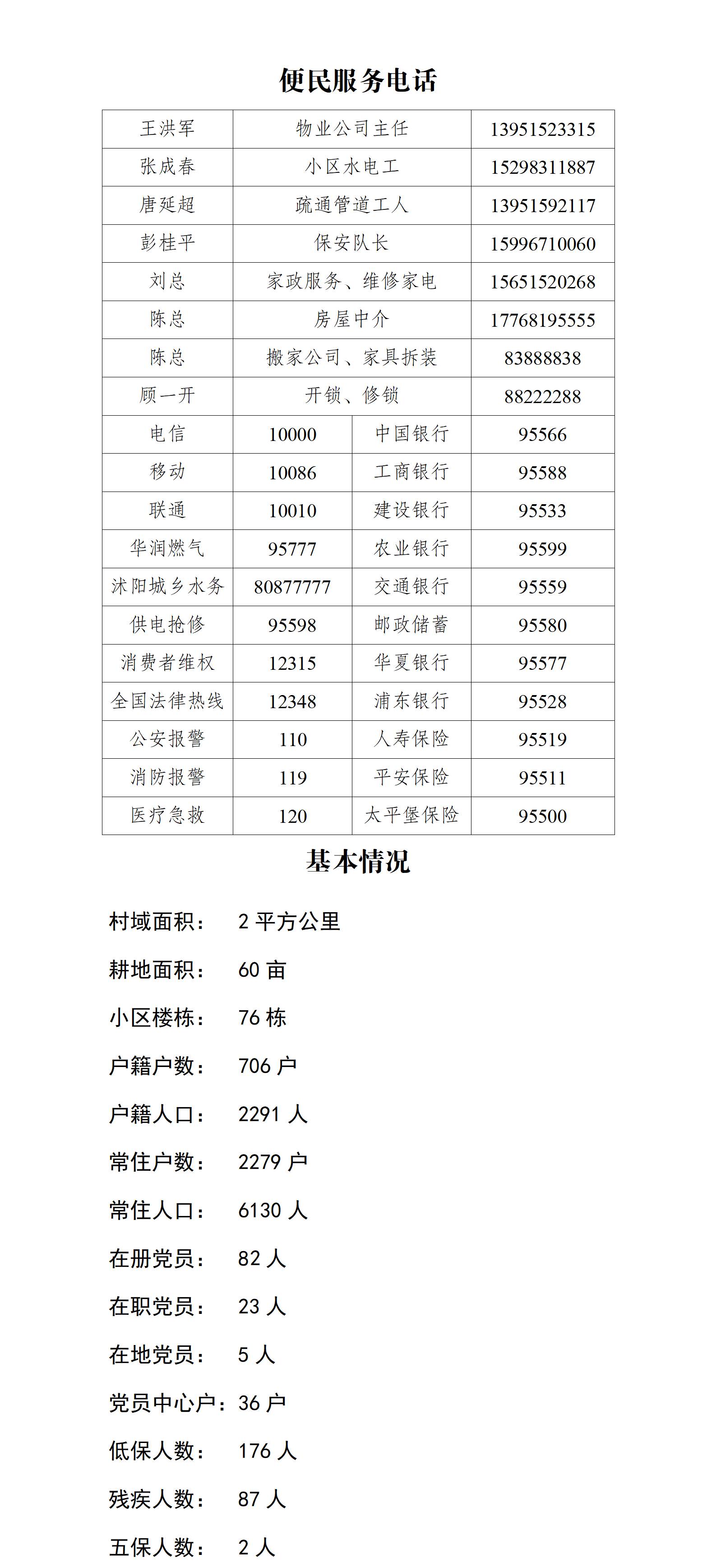 1729562048813754.jpg